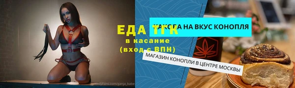 трава Богородицк